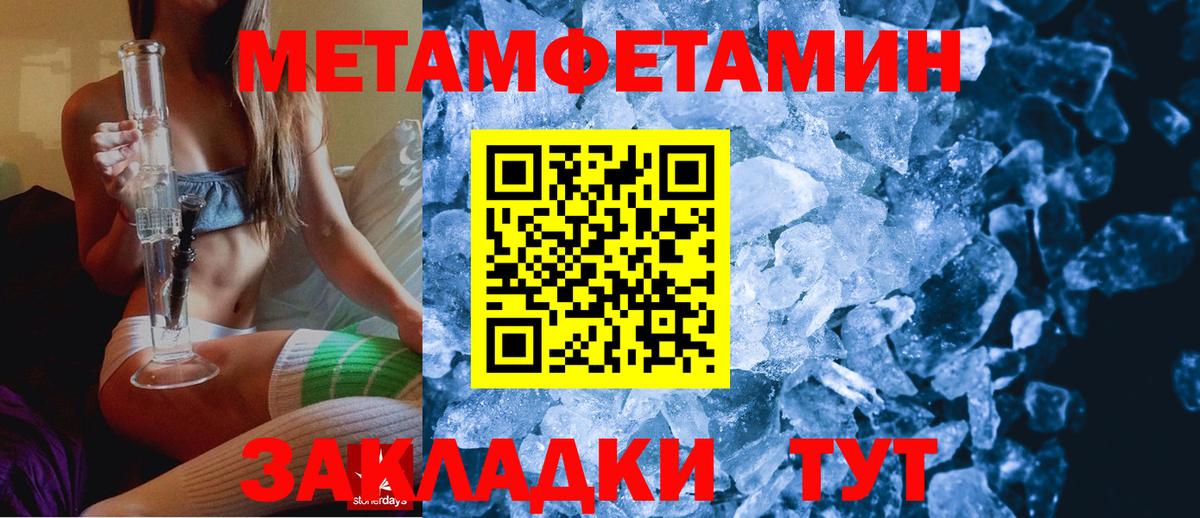 Amphetamine 98% Рассказово