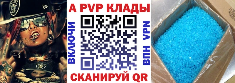 где купить   OMG зеркало  Alpha-PVP СК КРИС  Рассказово 