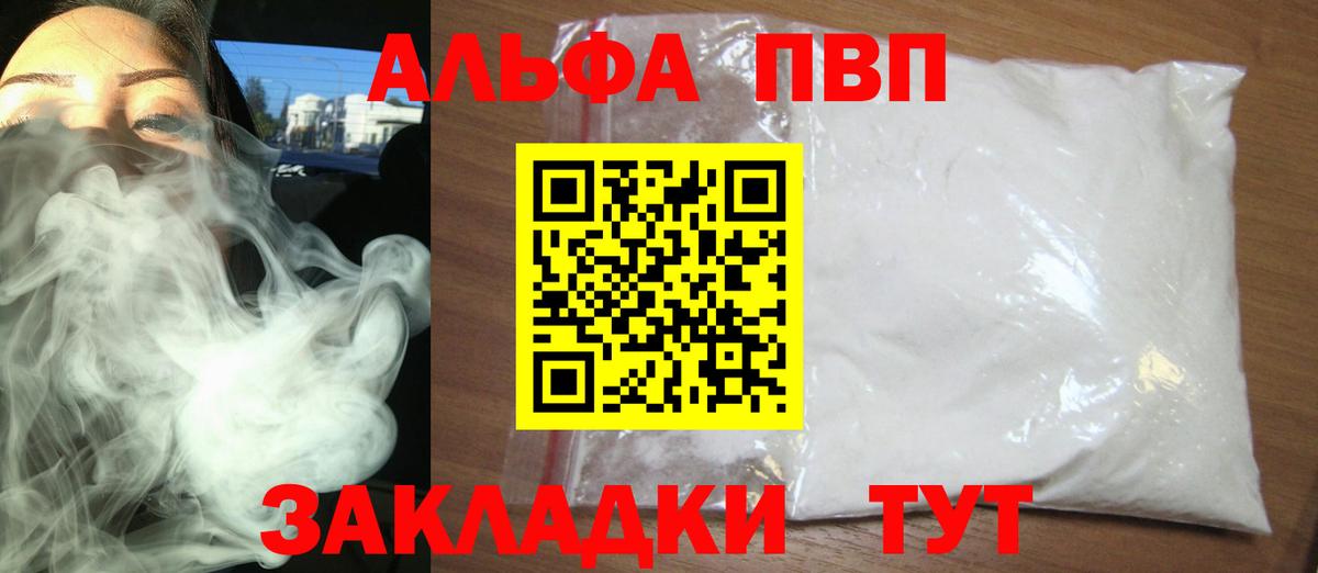 А ПВП СК КРИС Рассказово