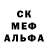 Амфетамин Розовый KAPIKA