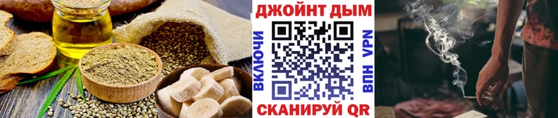 что такое   Рассказово  Еда ТГК конопля 
