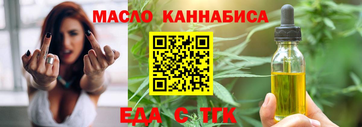 Canna-Cookies конопля  Вход с VPN  Рассказово 