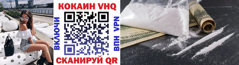 COCAIN 98%  даркнет формула  Рассказово  где продают  