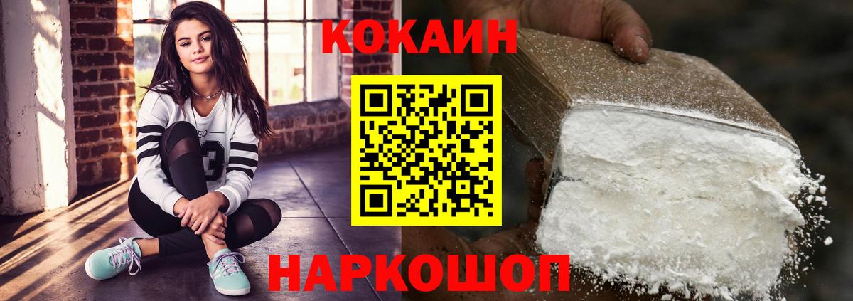 Рассказово  Cocaine  Вход с VPN  КОКАИН VHQ  Кокаин FishScale 