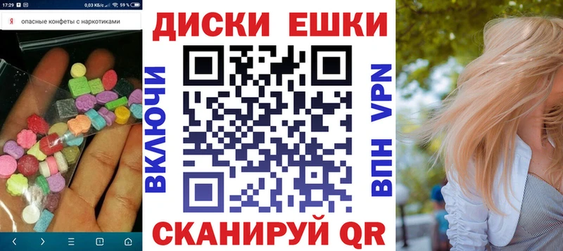 ЭКСТАЗИ XTC Рассказово