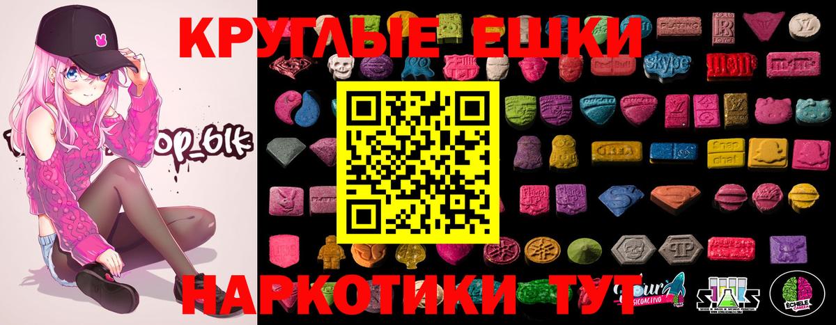 мориарти какой сайт  Вход с VPN  Рассказово  Ecstasy MDMA 
