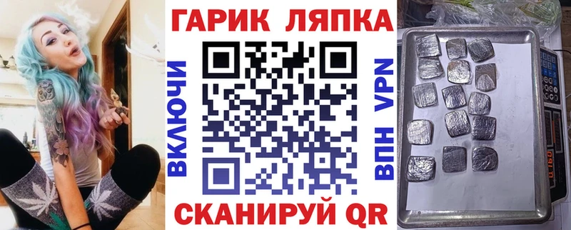 Гашиш Cannabis  Рассказово 