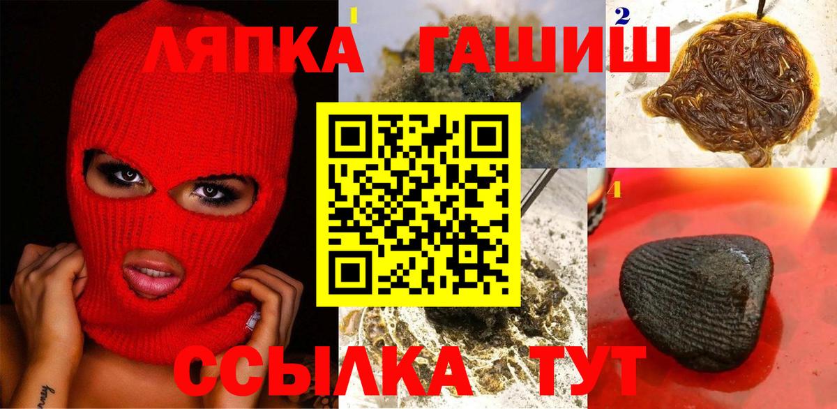 ГАШИШ  Рассказово  Мефедрон   Меф МЯУ МЯУ  Вход с VPN  Каннабис 