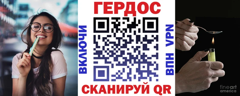 Героин Афган  Рассказово 