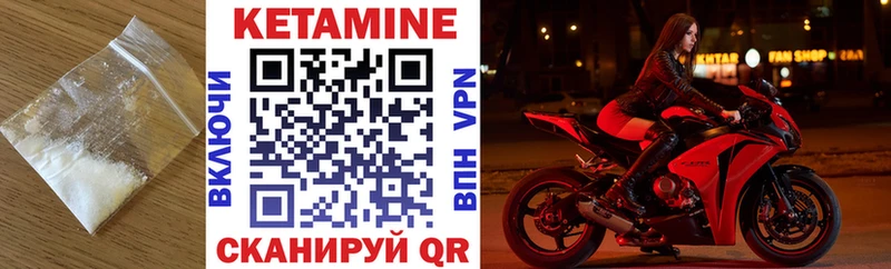 Кетамин ketamine  купить  сайты  Рассказово 