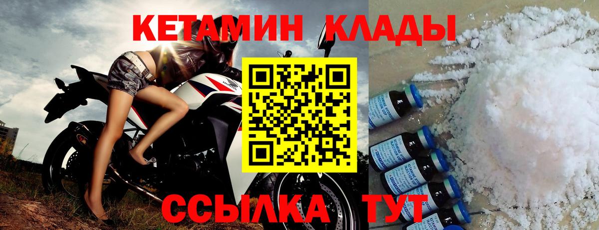 Рассказово  наркота  Вход с VPN  КЕТАМИН ketamine 