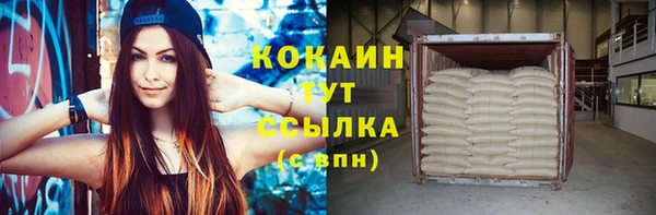 MDMA Абдулино