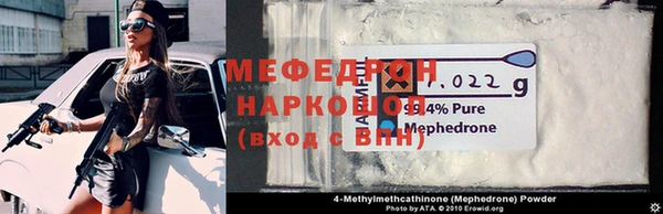 а пвп мука Абаза