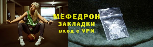 MDMA Абдулино