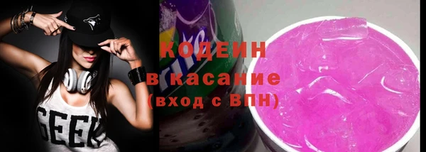а пвп мука Абаза