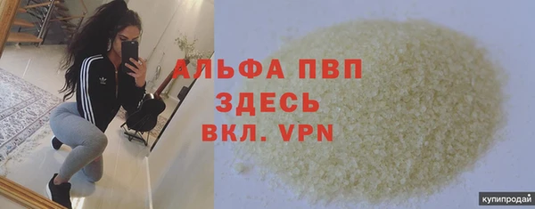 хмурый Абинск