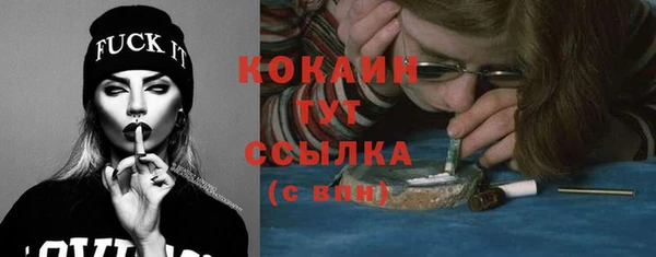 а пвп мука Абаза