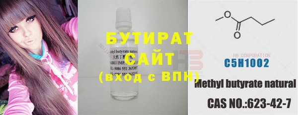 MDMA Абдулино