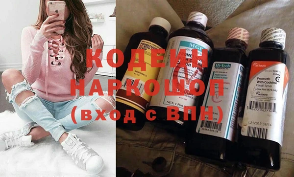 MDMA Абдулино