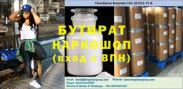 MDMA Абдулино
