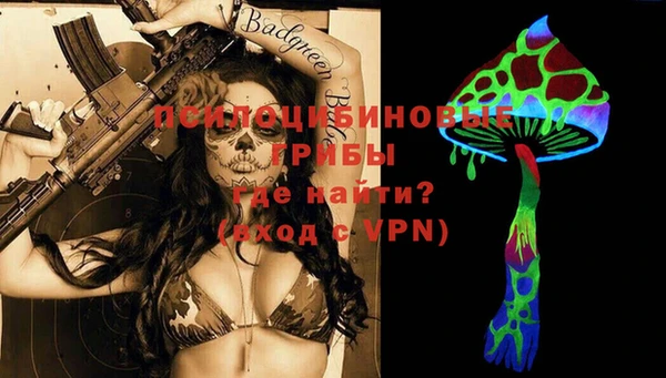 MDMA Абдулино