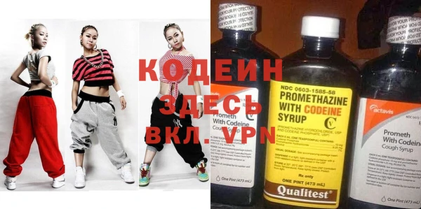 хмурый Абинск