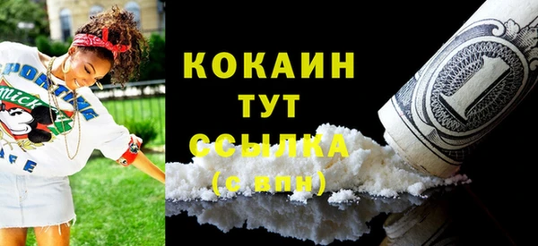 а пвп мука Абаза
