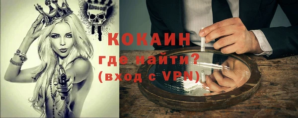 а пвп мука Абаза