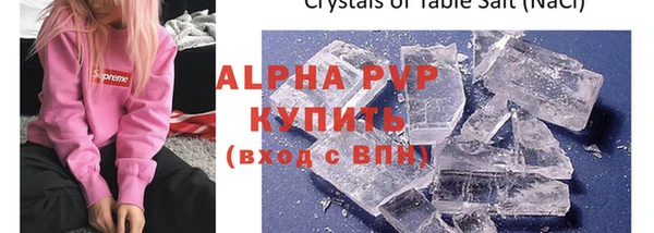 а пвп мука Абаза