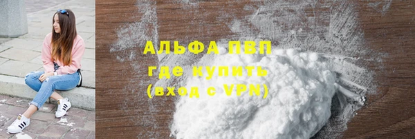 MDMA Абдулино