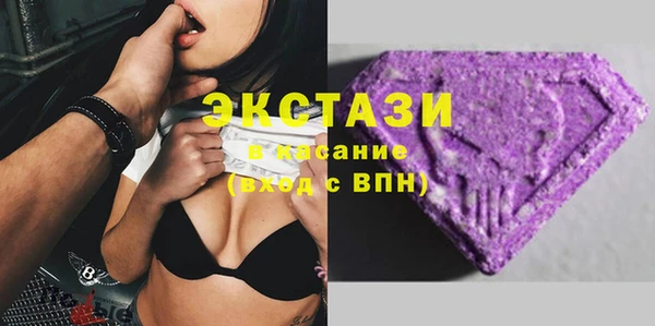 MDMA Абдулино