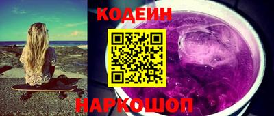 MESCALINE Абакан
