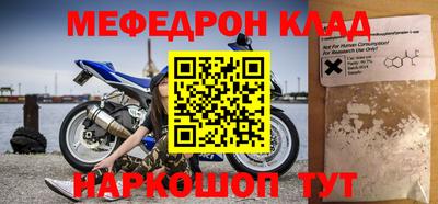 прущие грибы Лесосибирск