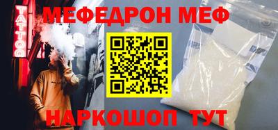 прущие грибы Лесосибирск