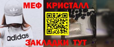 мдма Ливны