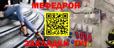 мдма Ливны