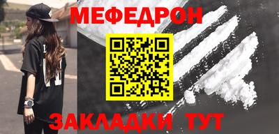 прущие грибы Лесосибирск