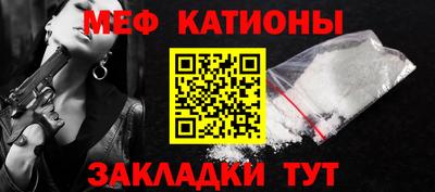 мдма Ливны