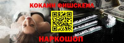 MESCALINE Абакан