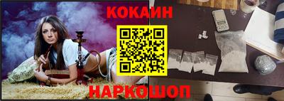 тгк Абинск