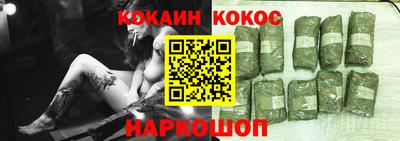 прущие грибы Лесосибирск