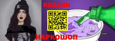 тгк Абинск