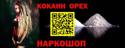 MDMA Ликино-Дулёво