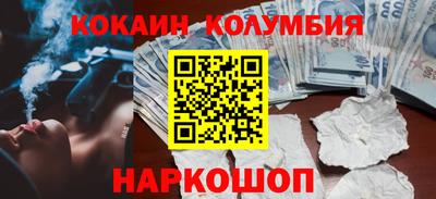 прущие грибы Лесосибирск