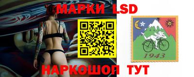 тгк Абинск