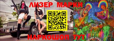 прущие грибы Лесосибирск