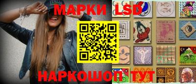 MESCALINE Абакан