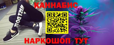 прущие грибы Лесосибирск