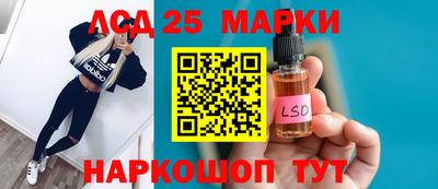 MESCALINE Абакан