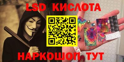 тгк Абинск